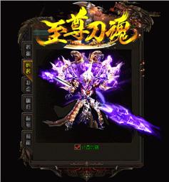 天龙八部世界私服复古天龙八部